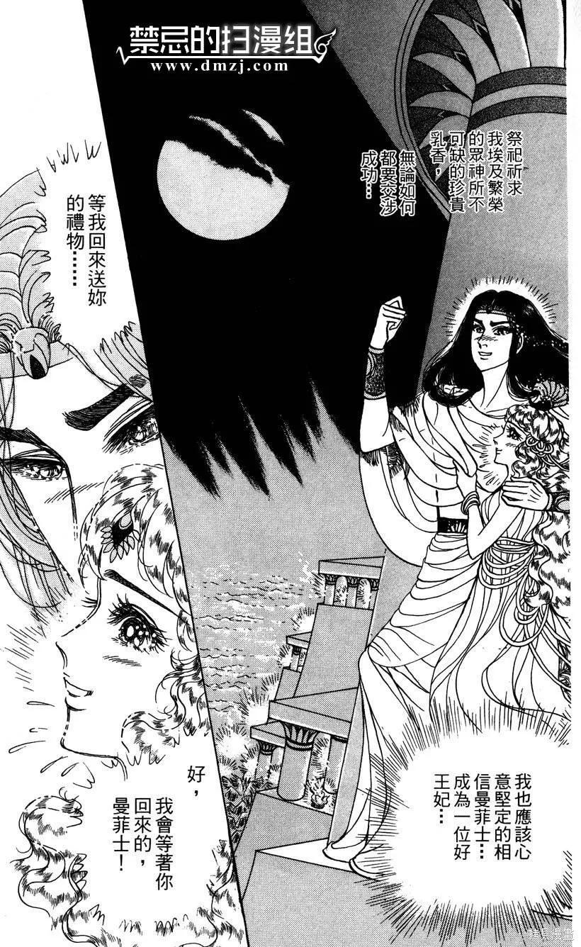 第79页