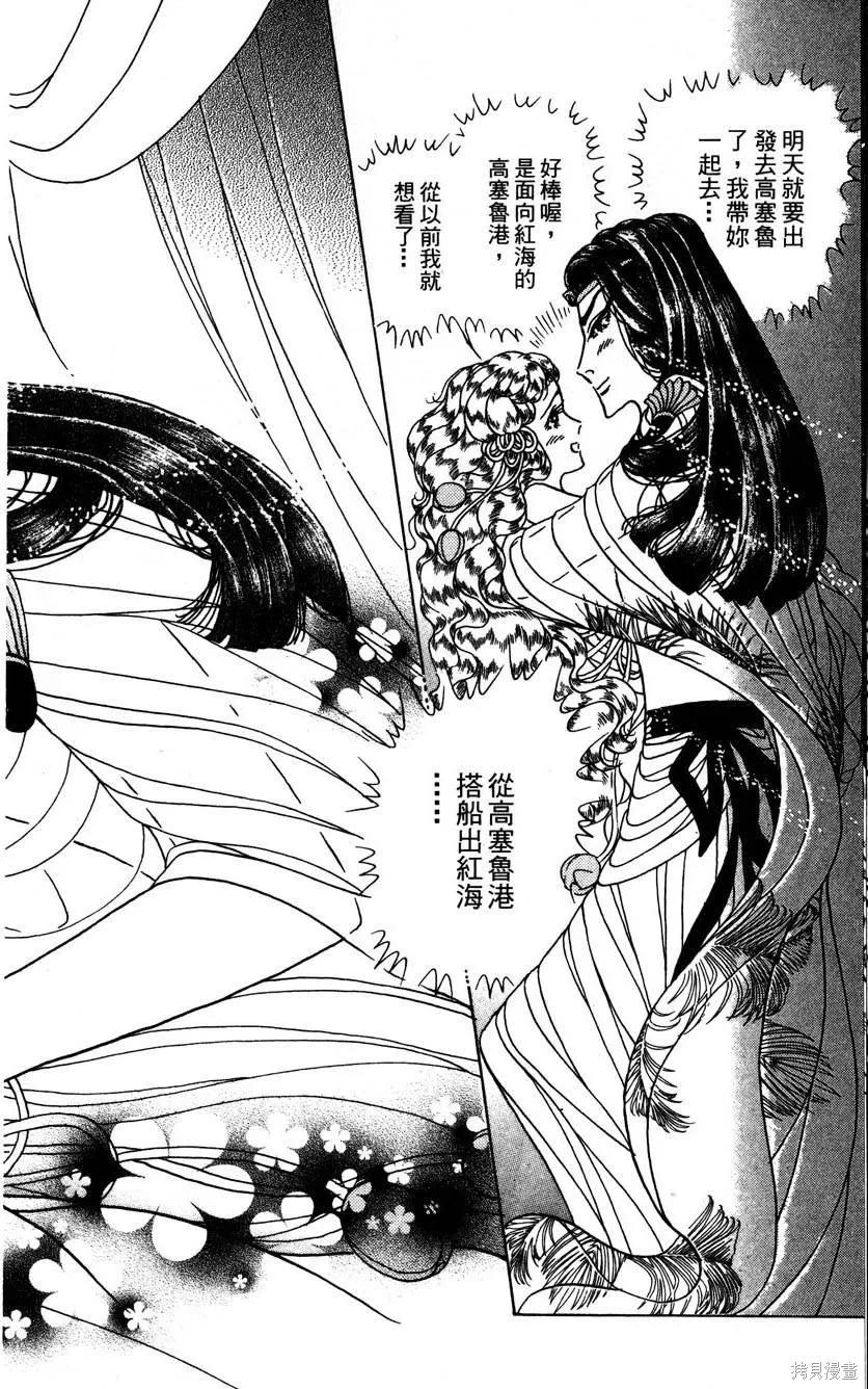 第80页
