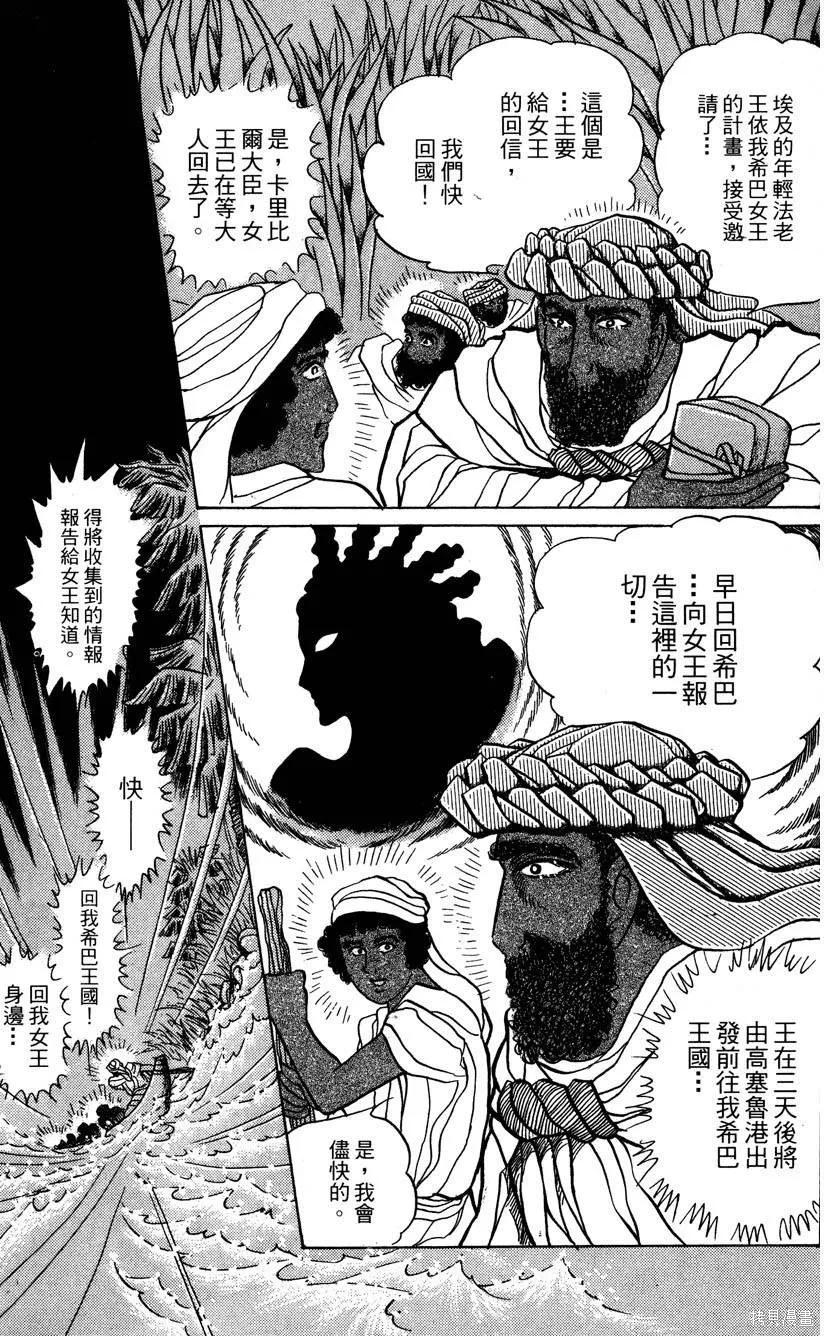 第83页