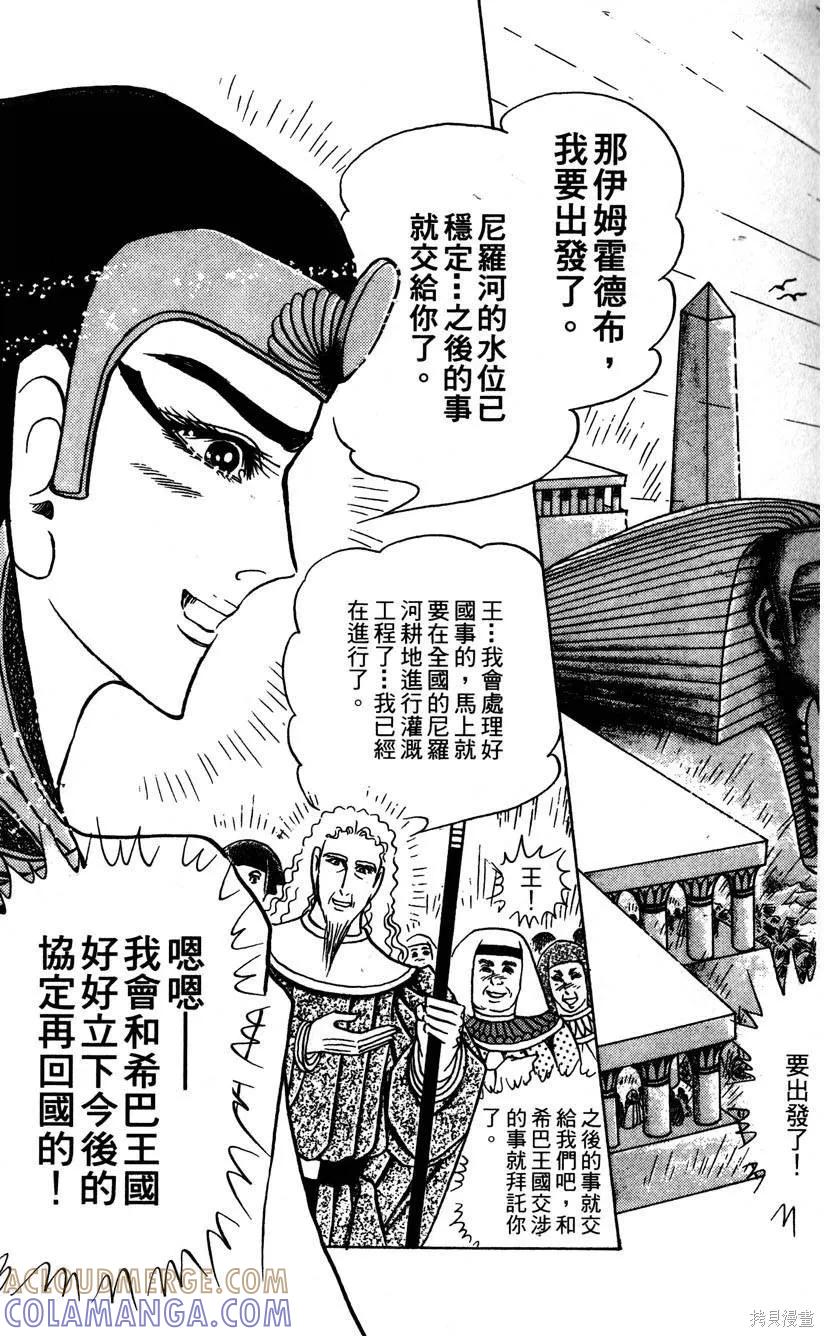 第85页