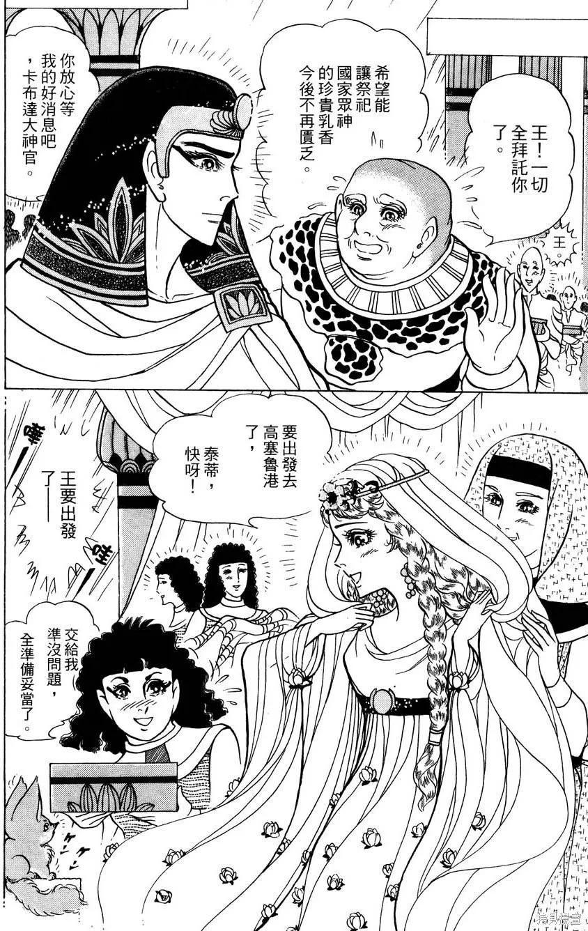 第86页