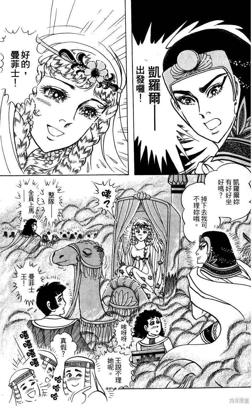 第87页