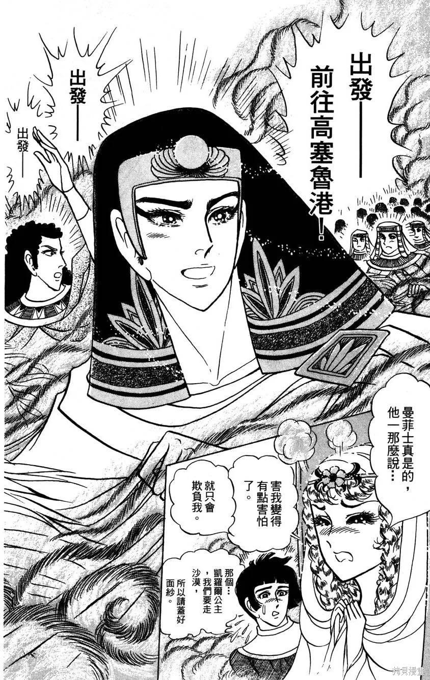 第88页