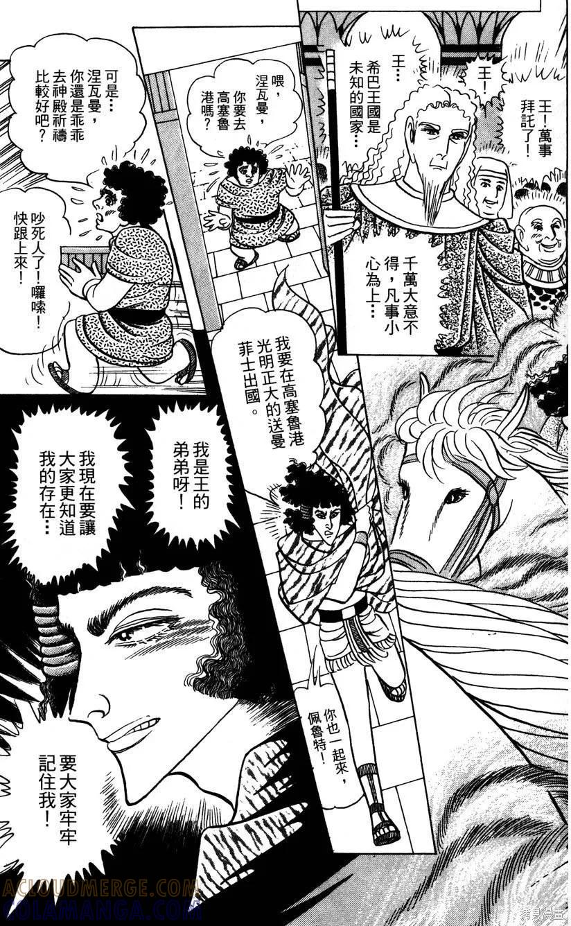 第89页