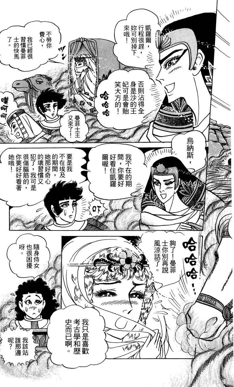 第91页
