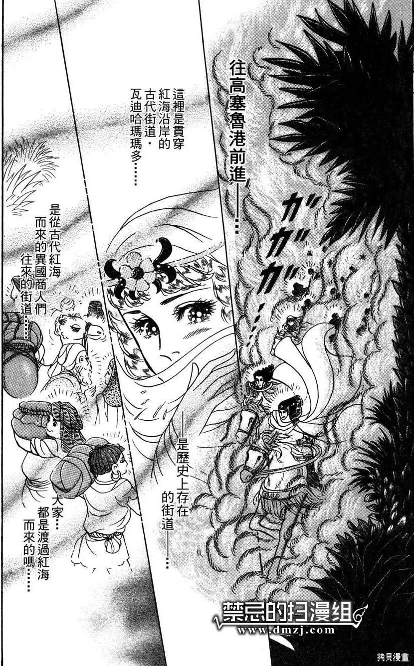 第92页