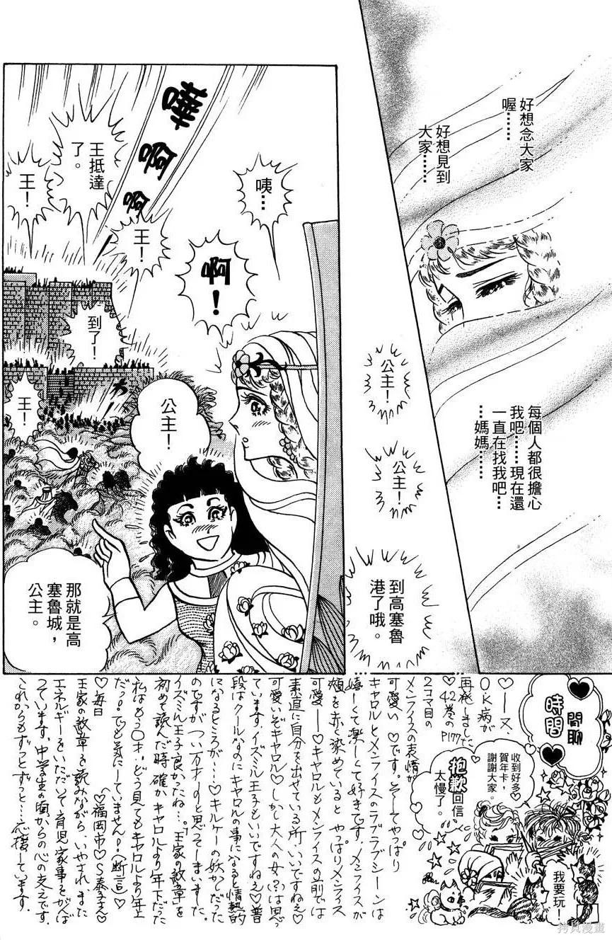 第94页