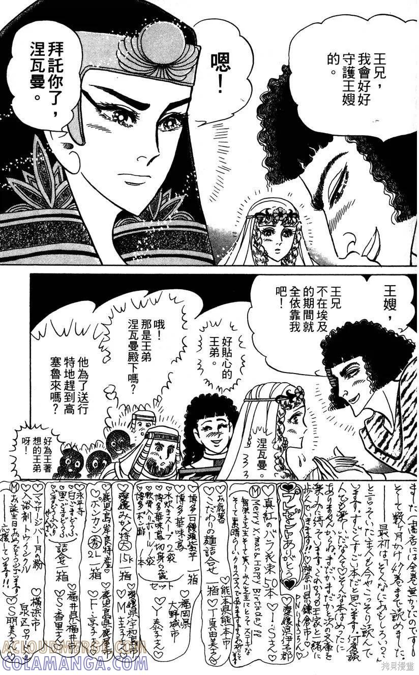 第97页