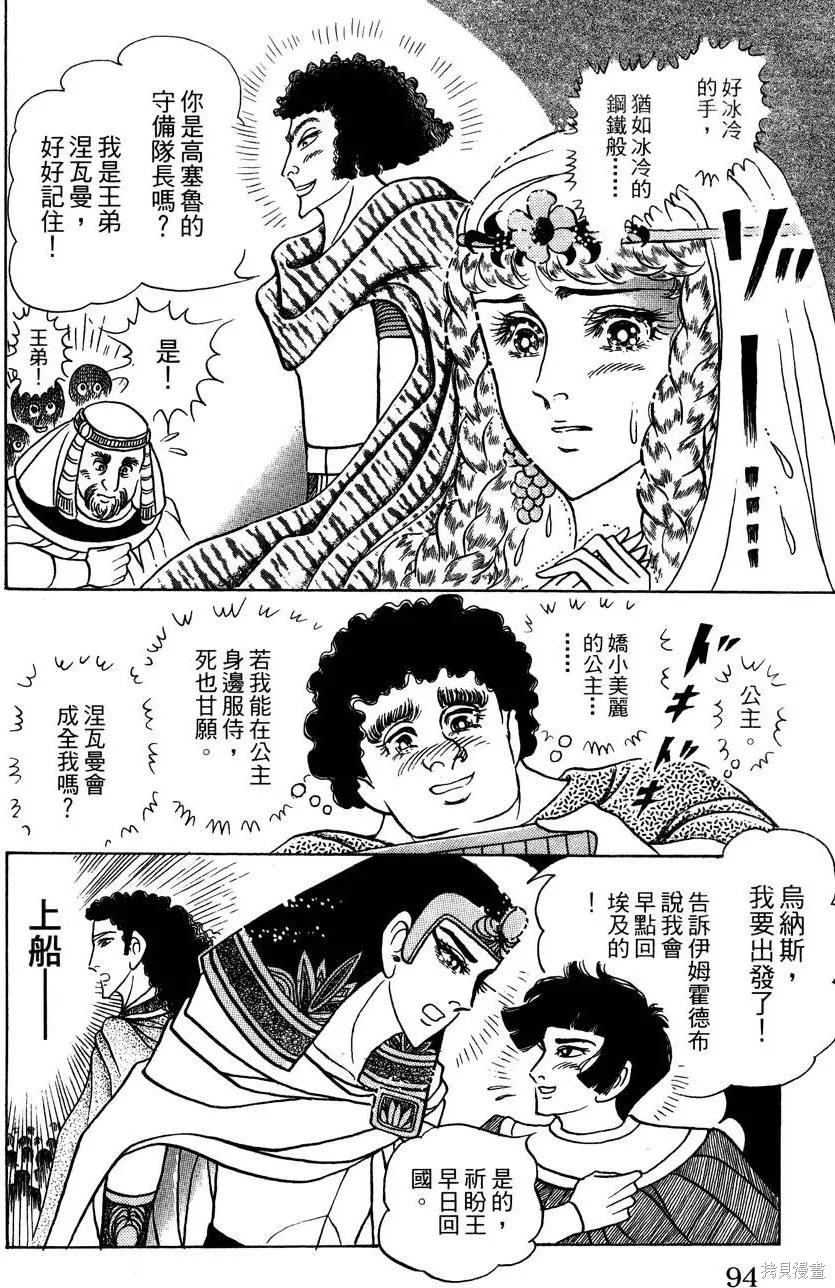 第98页