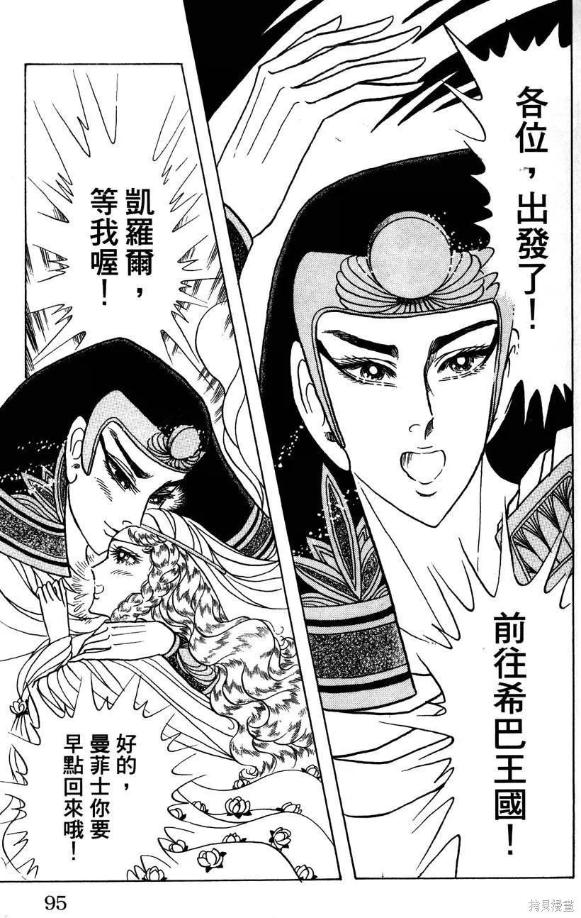 第99页