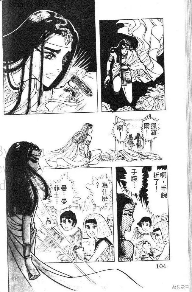 第104页