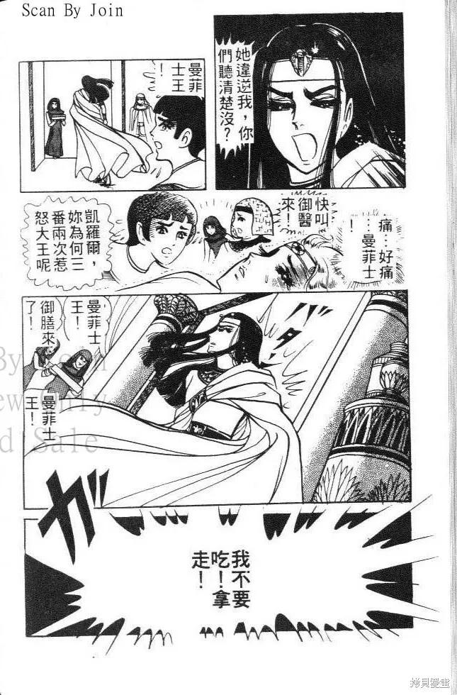 第106页