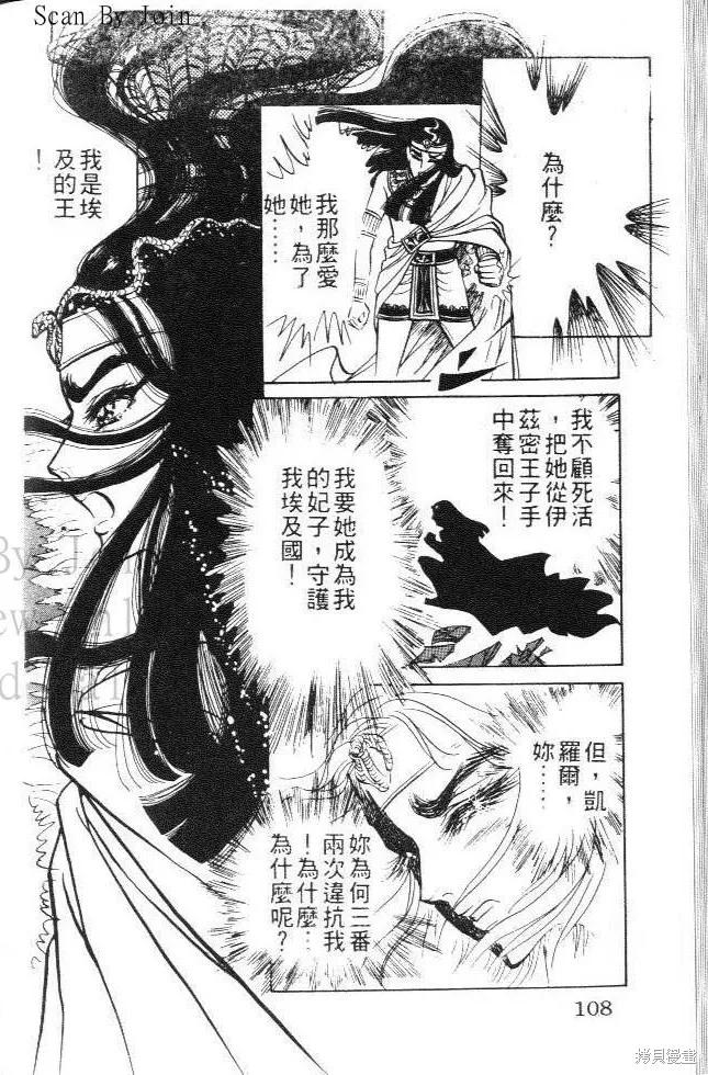 第108页