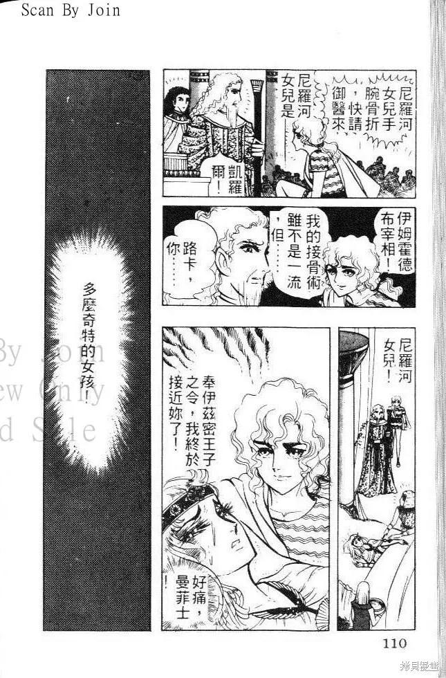 第110页