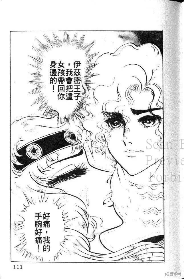 第111页