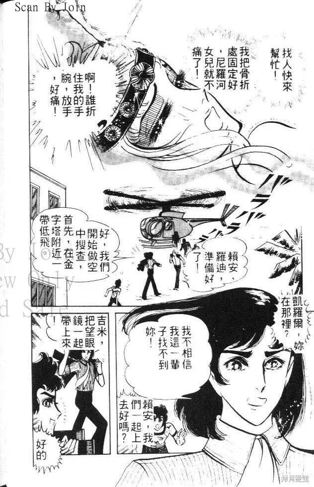 第112页