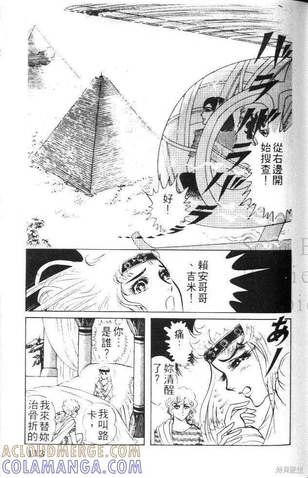 第113页