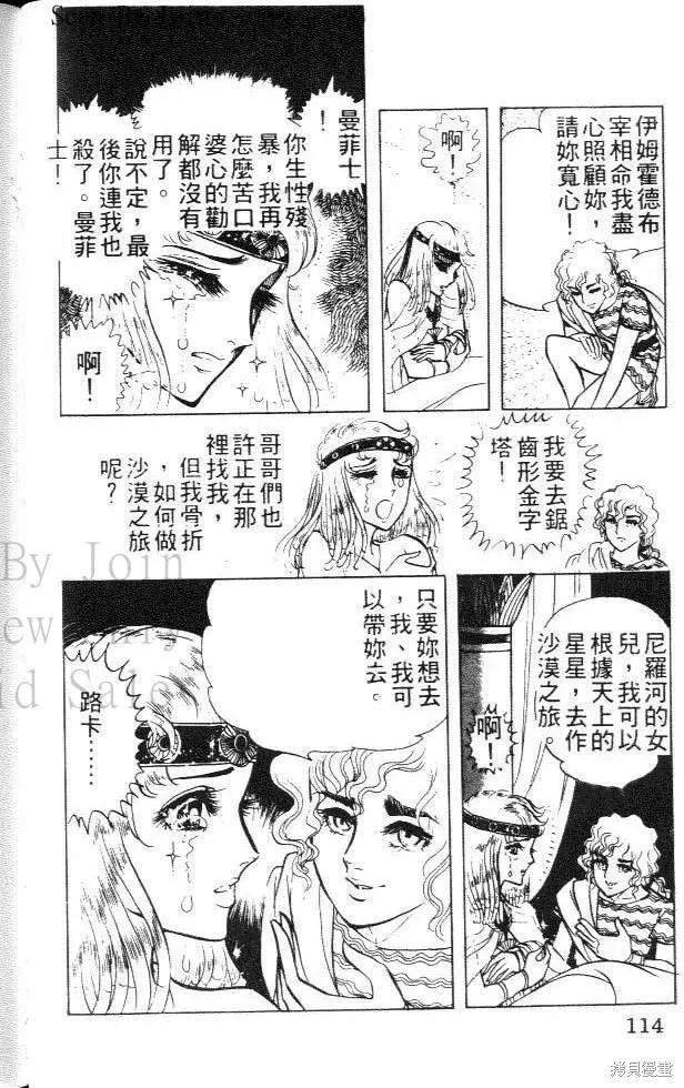 第114页