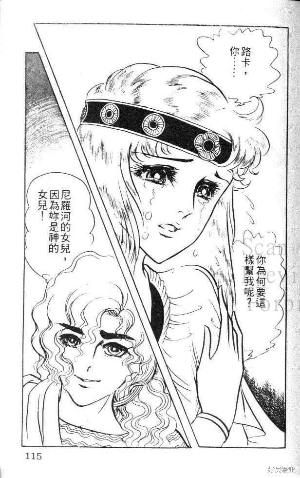 第115页