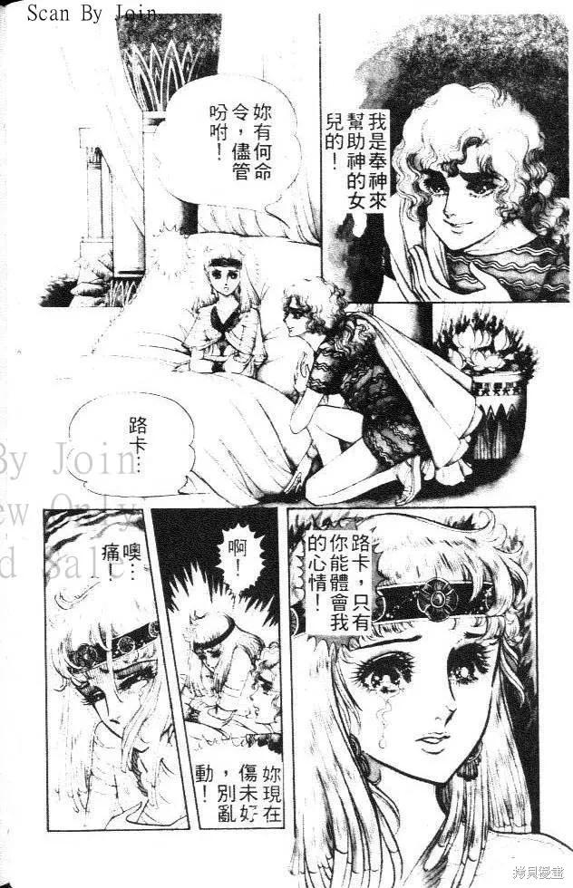 第116页