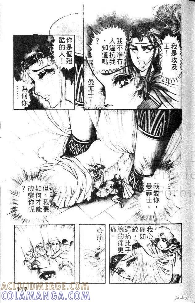 第117页