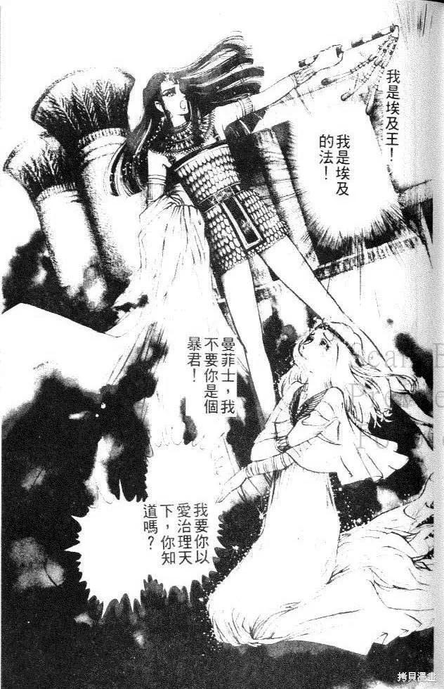 第119页