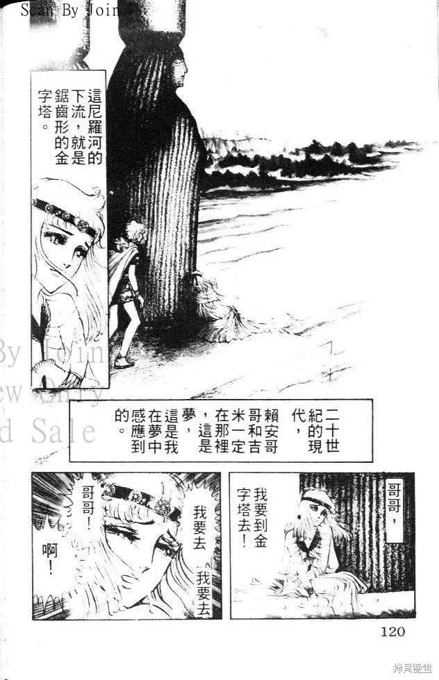 第120页