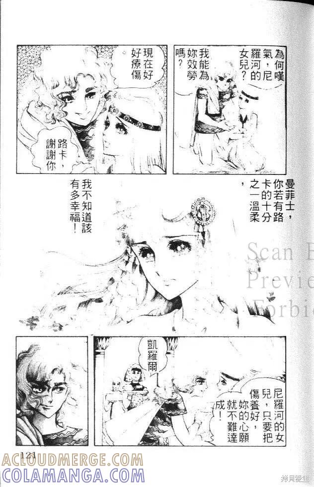 第121页