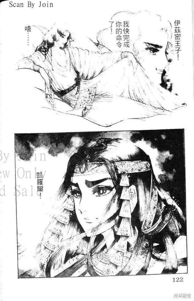 第122页