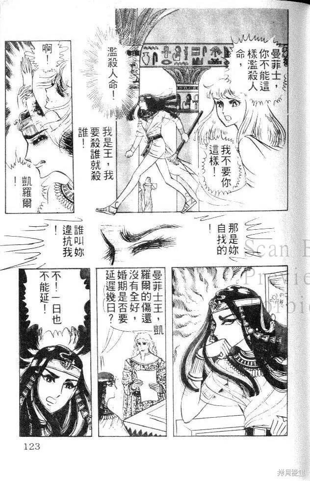 第123页