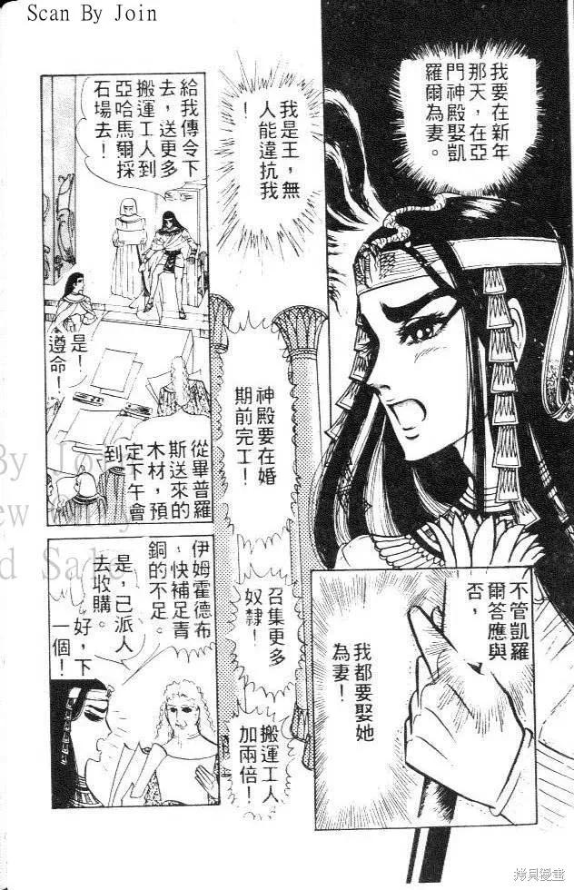 第124页