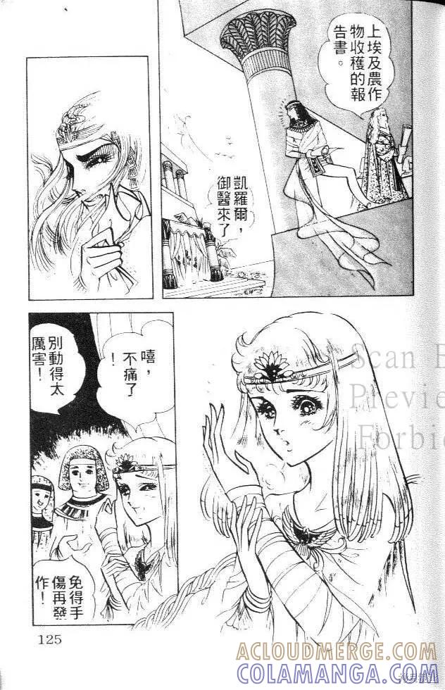 第125页
