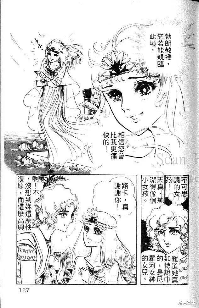 第127页
