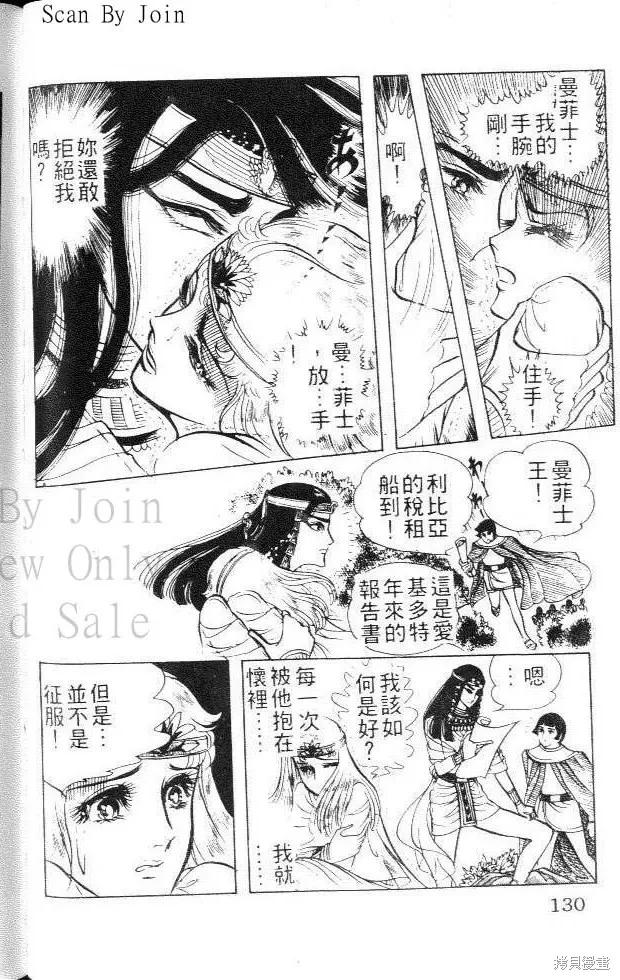 第130页
