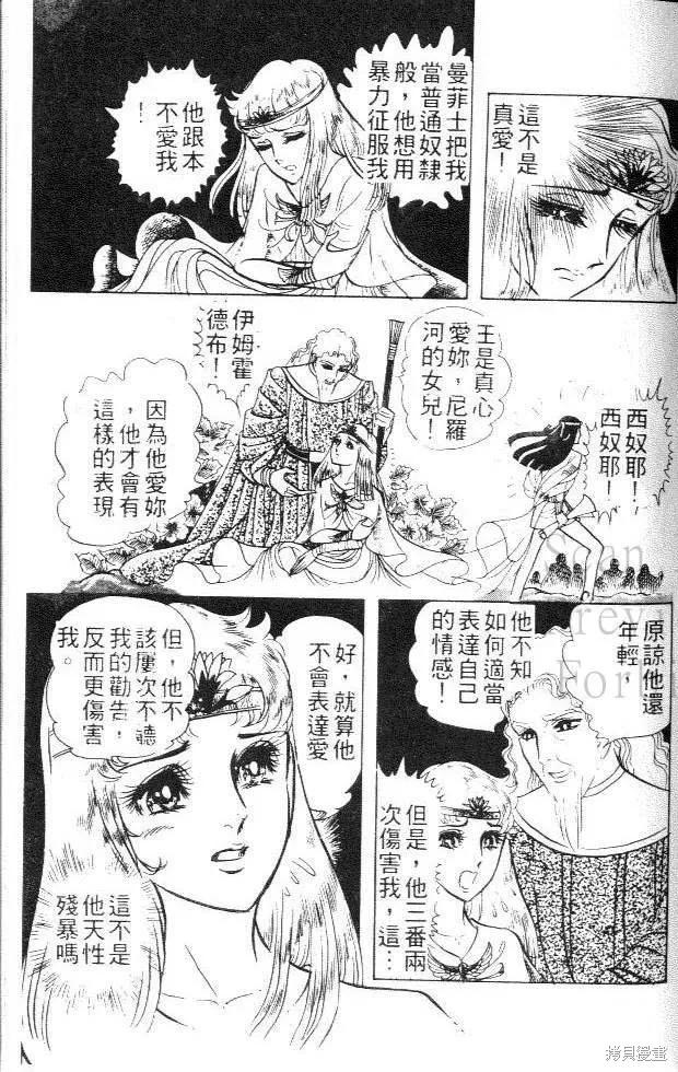 第131页