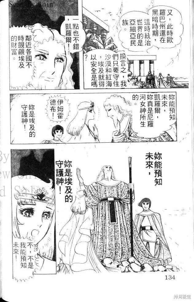 第134页