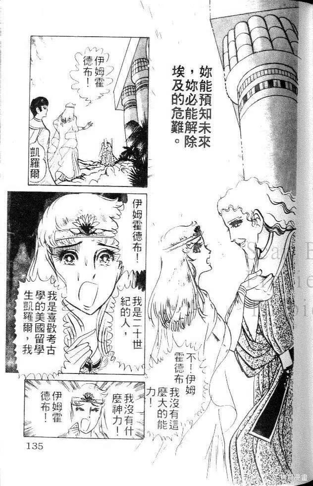 第135页