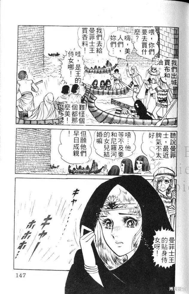 第147页