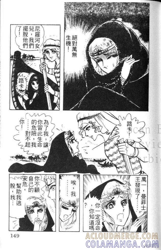 第149页