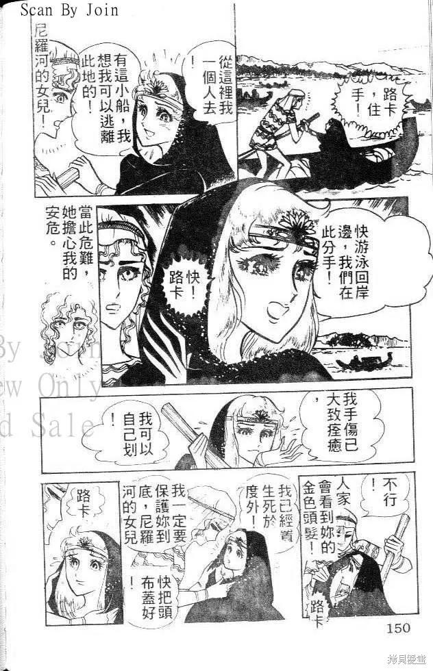 第150页