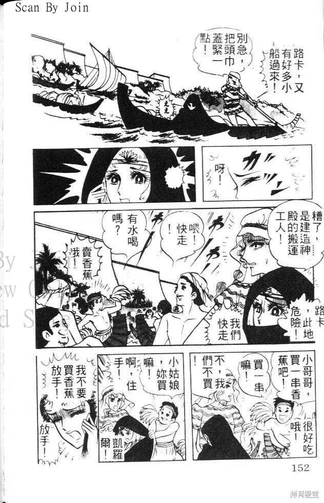 第152页