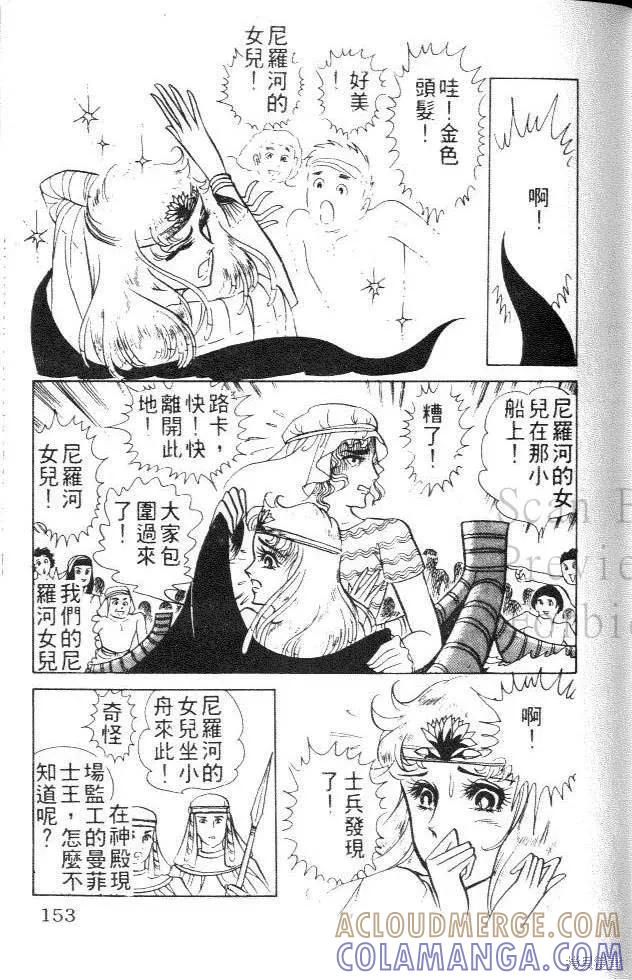 第153页