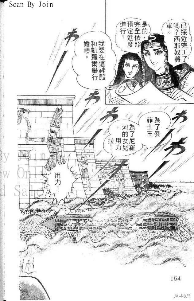 第154页