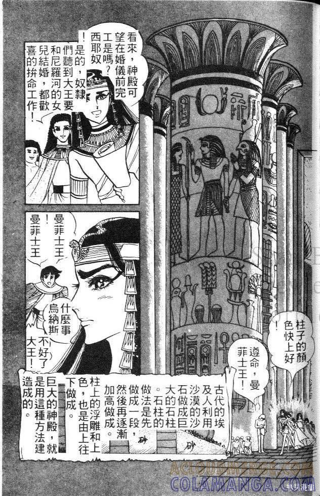 第157页