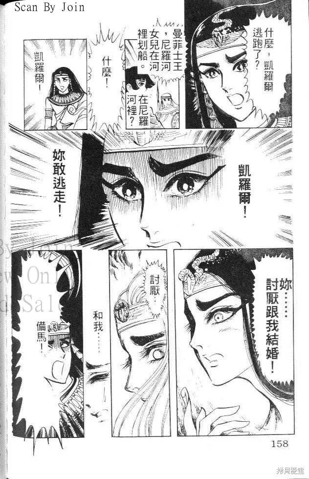 第158页