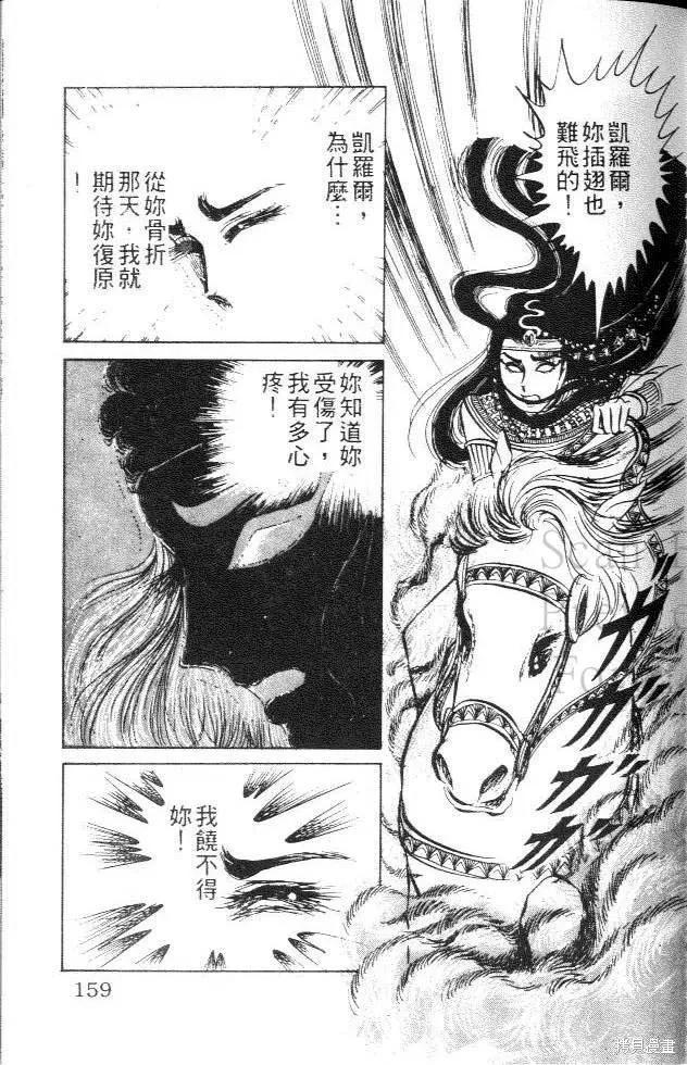第159页