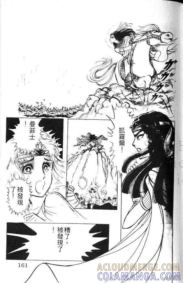 第161页