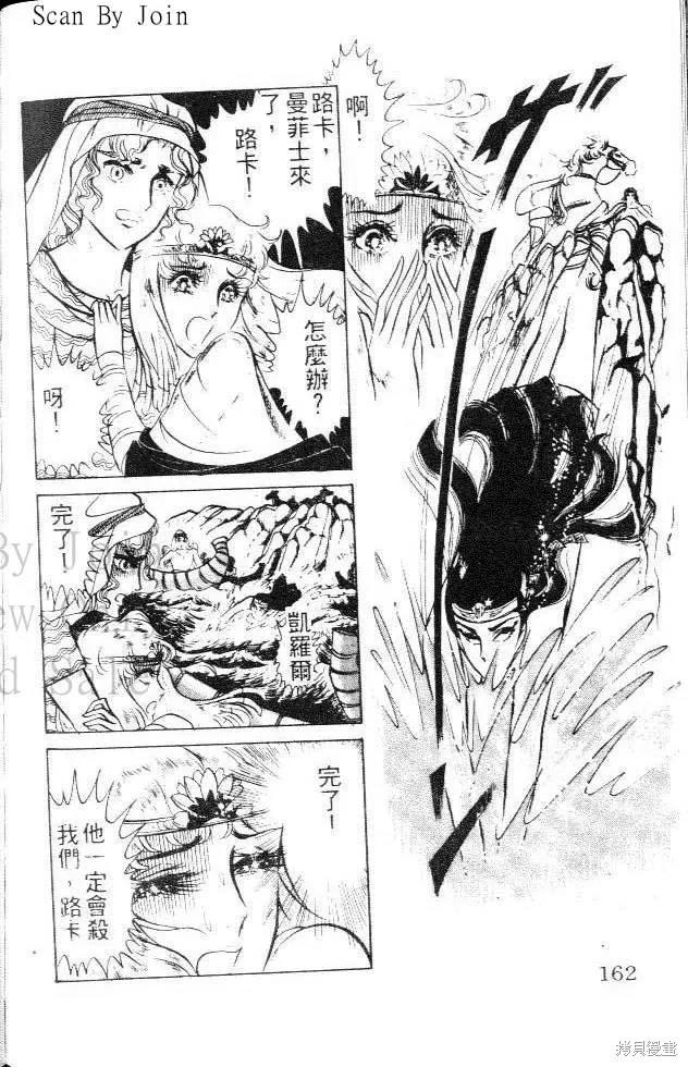 第162页