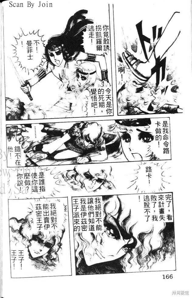 第166页