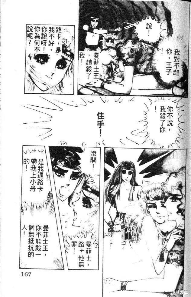 第167页